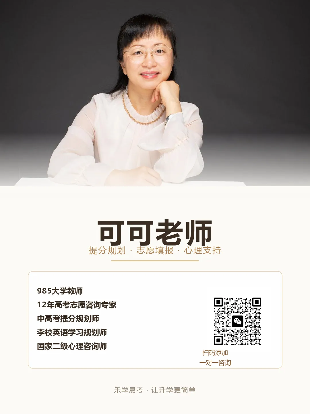 中考里藏着的＂利益链＂:学校和机构为什么总打架-第1张图片-四季读书网