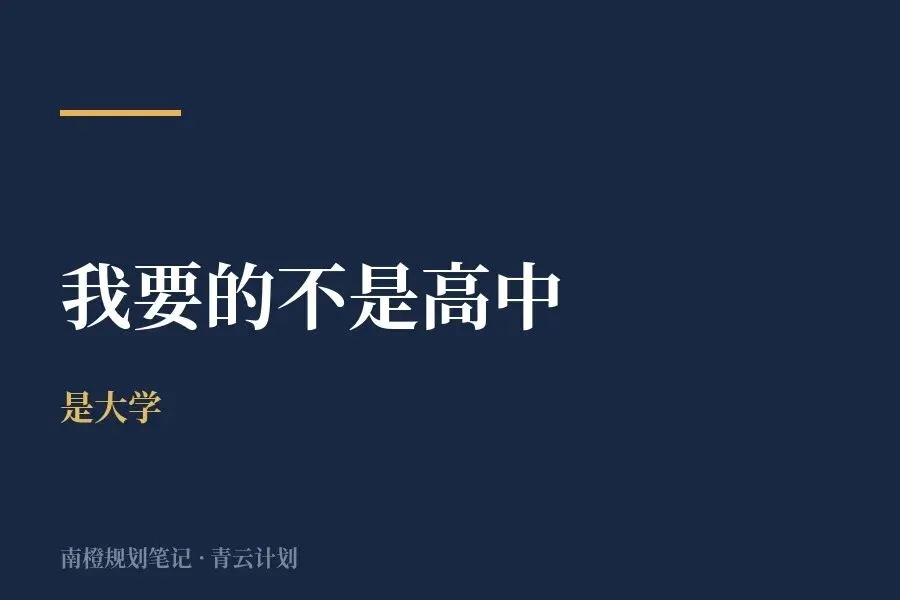 中考625分,她放弃了重高去职高-第1张图片-四季读书网