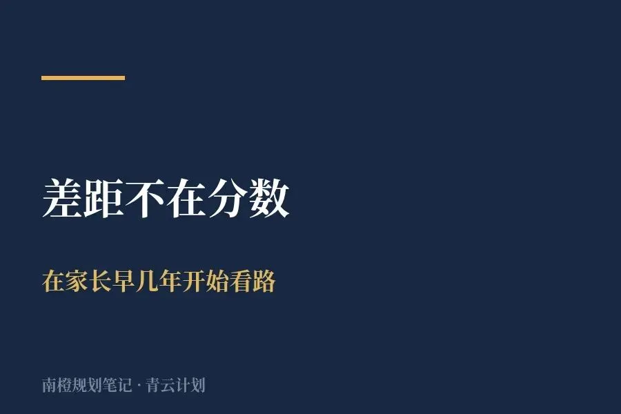 中考625分,她放弃了重高去职高-第3张图片-四季读书网
