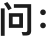 高考平行志愿投档规则全解析:分数优先,遵循志愿-第9张图片-四季读书网