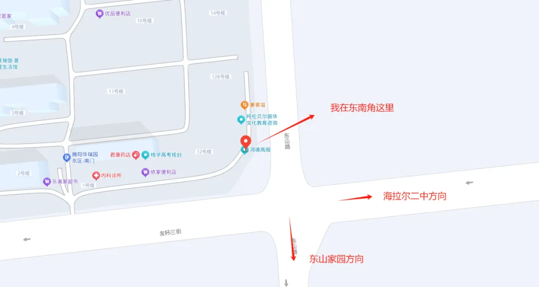 鸿德资讯 | 基于海南＂十五五＂规划的高考志愿填报全分析-第6张图片-四季读书网