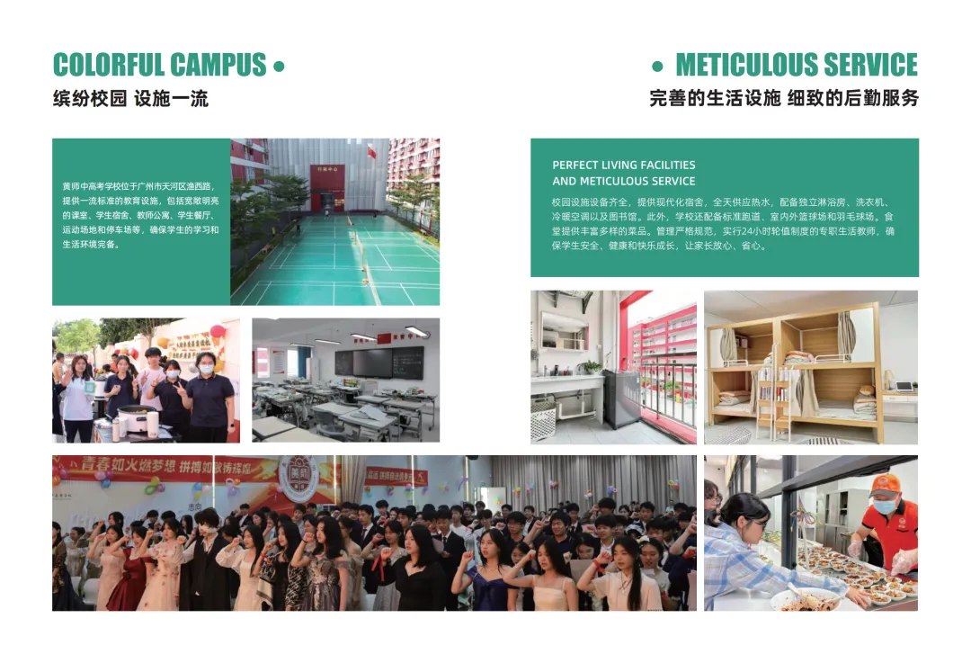 中职生低分冲统招大学!广东春季高考(3+证书)升学捷径,在这里实现弯道超车-第8张图片-四季读书网