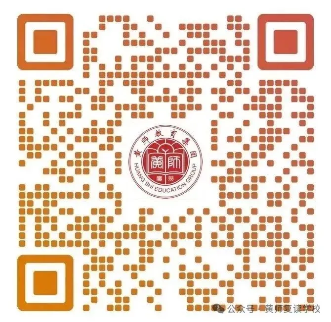 中职生低分冲统招大学!广东春季高考(3+证书)升学捷径,在这里实现弯道超车-第11张图片-四季读书网