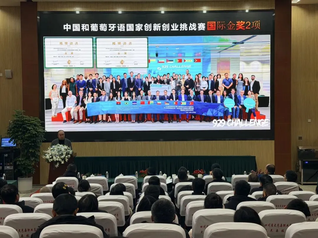 深耕职教高考 共探贯通融通新路径——职教高考校长研讨会圆满召开-第1张图片-四季读书网