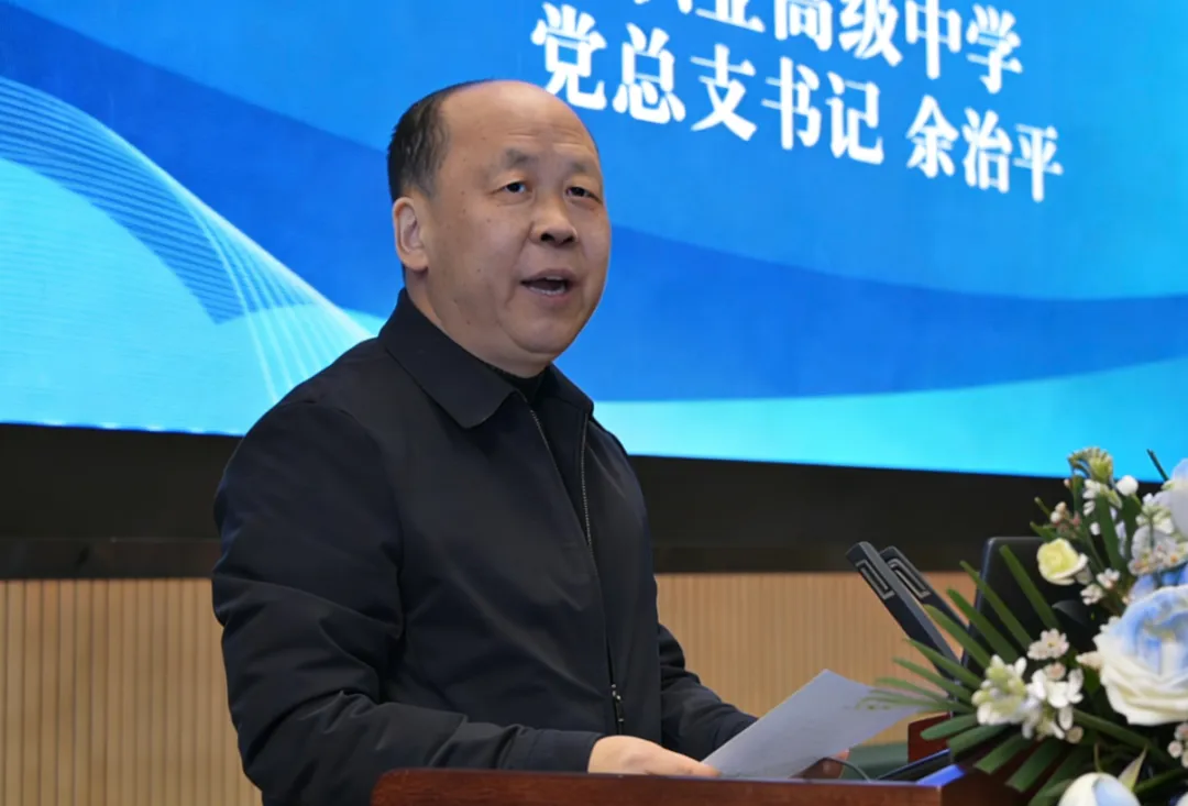深耕职教高考 共探贯通融通新路径——职教高考校长研讨会圆满召开-第2张图片-四季读书网