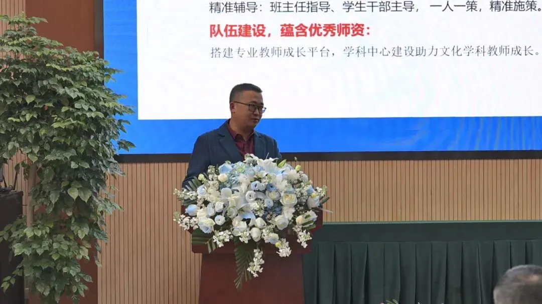 深耕职教高考 共探贯通融通新路径——职教高考校长研讨会圆满召开-第5张图片-四季读书网