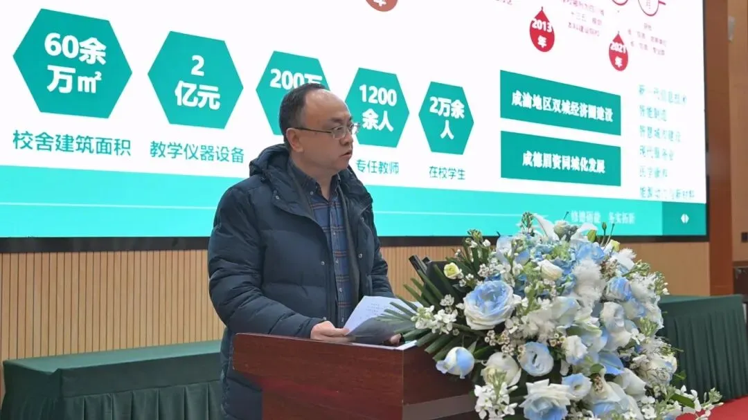 深耕职教高考 共探贯通融通新路径——职教高考校长研讨会圆满召开-第9张图片-四季读书网