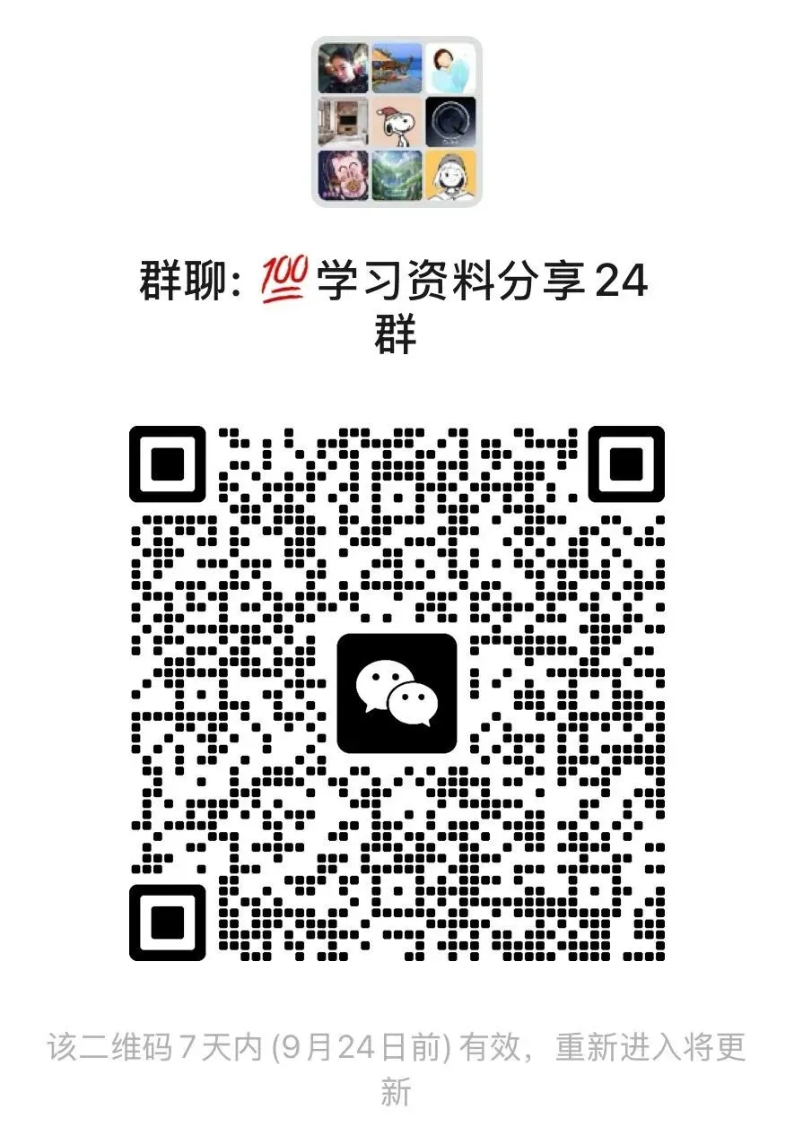 中考英语高分作文必背句型公式早背晚默-第12张图片-四季读书网
