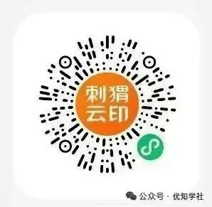 26秋新沪科版版九年级上册数学月考试卷(第一次月考压轴题汇总)含答案解析可下载打印-第6张图片-四季读书网