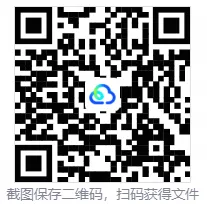 中级经济师历年各科真题汇总(含真题考点)-第1张图片-四季读书网 中级经济师历年各科真题汇总(含真题考点)-第1张图片-四季读书网