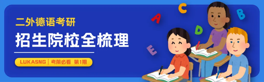 26万词次真题精筛,哪里薄弱补哪里 | 27考研冲刺资料包-第8张图片-四季读书网