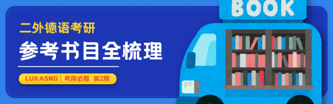 26万词次真题精筛,哪里薄弱补哪里 | 27考研冲刺资料包-第9张图片-四季读书网