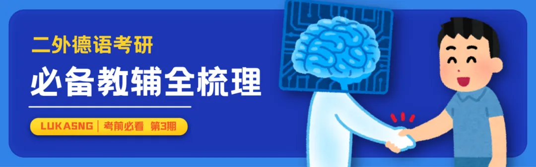 26万词次真题精筛,哪里薄弱补哪里 | 27考研冲刺资料包-第10张图片-四季读书网
