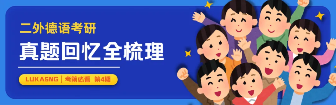 26万词次真题精筛,哪里薄弱补哪里 | 27考研冲刺资料包-第11张图片-四季读书网