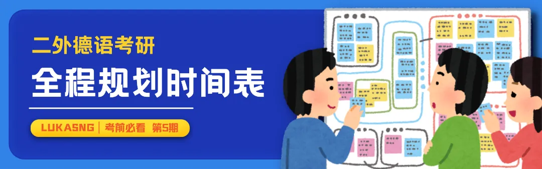 26万词次真题精筛,哪里薄弱补哪里 | 27考研冲刺资料包-第12张图片-四季读书网
