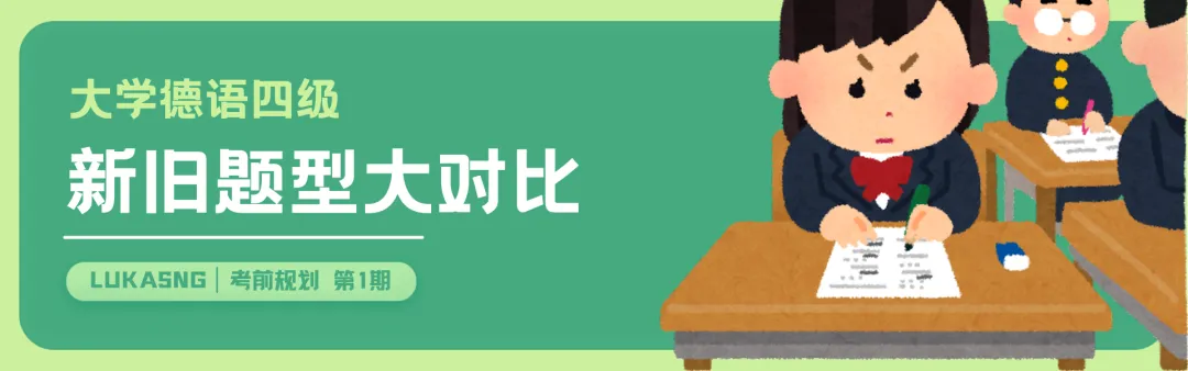 26万词次真题精筛,哪里薄弱补哪里 | 27考研冲刺资料包-第13张图片-四季读书网