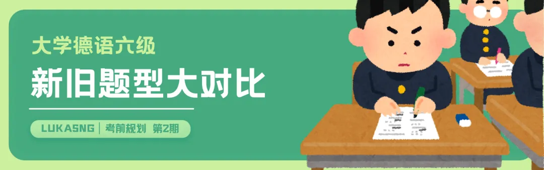 26万词次真题精筛,哪里薄弱补哪里 | 27考研冲刺资料包-第14张图片-四季读书网