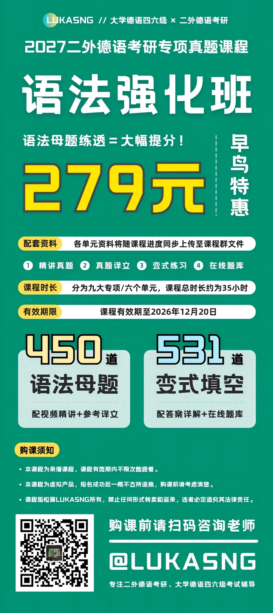 26万词次真题精筛,哪里薄弱补哪里 | 27考研冲刺资料包-第16张图片-四季读书网