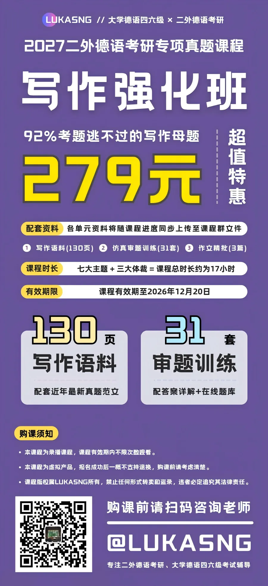 26万词次真题精筛,哪里薄弱补哪里 | 27考研冲刺资料包-第17张图片-四季读书网