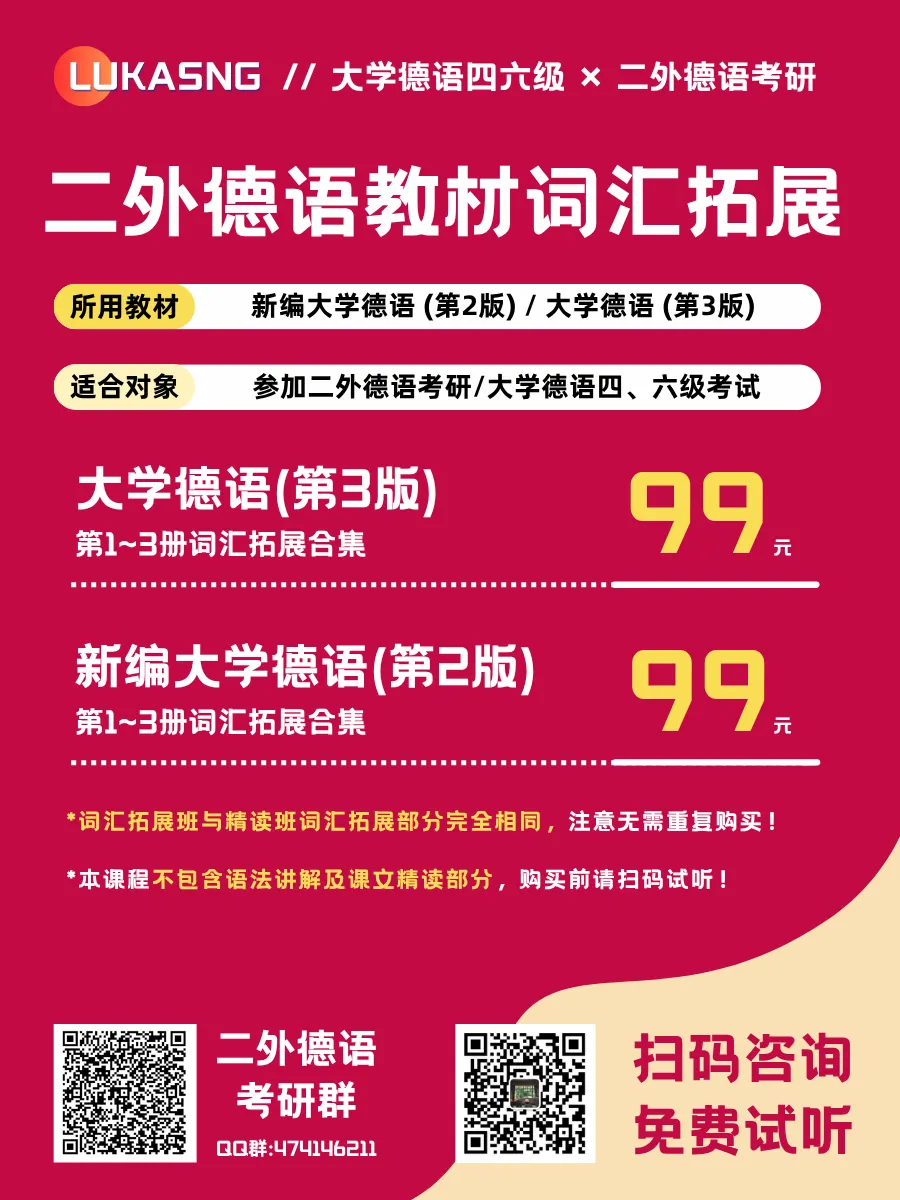 26万词次真题精筛,哪里薄弱补哪里 | 27考研冲刺资料包-第19张图片-四季读书网