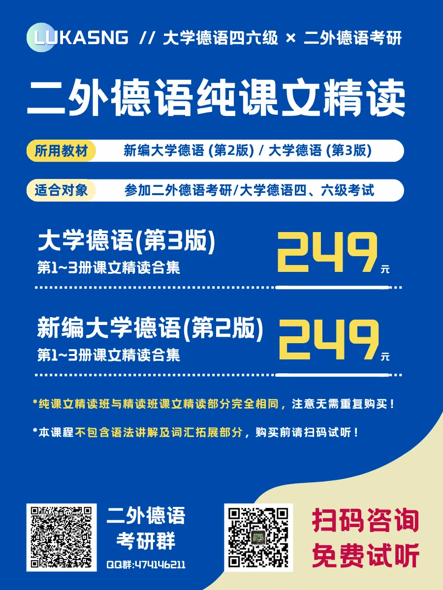 26万词次真题精筛,哪里薄弱补哪里 | 27考研冲刺资料包-第20张图片-四季读书网