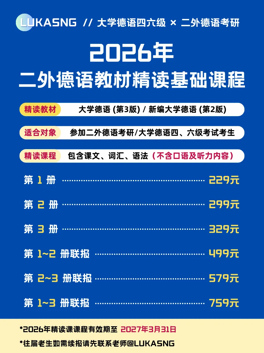 26万词次真题精筛,哪里薄弱补哪里 | 27考研冲刺资料包-第21张图片-四季读书网