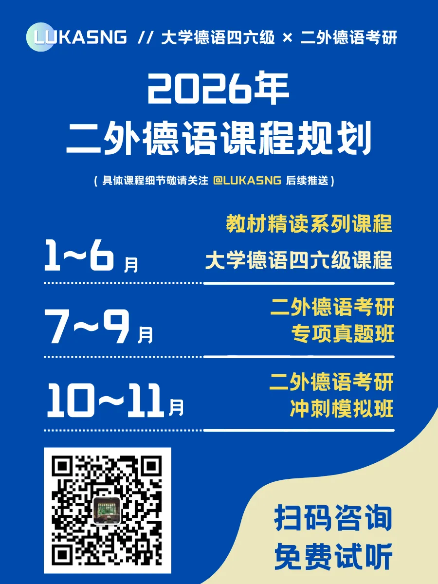 26万词次真题精筛,哪里薄弱补哪里 | 27考研冲刺资料包-第22张图片-四季读书网