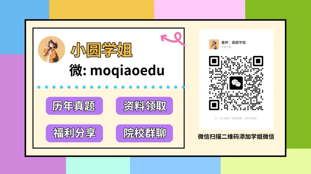 超高清!全部能动真题分享!2023年上海理工大学-802-传热学,速速保存收藏!感谢关注!-第13张图片-四季读书网
