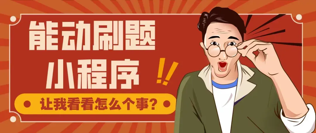 超高清!全部能动真题分享!2023年上海理工大学-802-传热学,速速保存收藏!感谢关注!-第15张图片-四季读书网