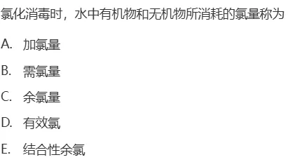 真题回顾 | 公卫考编(笔试)备考锦囊(No.2026074)-第2张图片-四季读书网 真题回顾 | 公卫考编(笔试)备考锦囊(No.2026074)-第2张图片-四季读书网