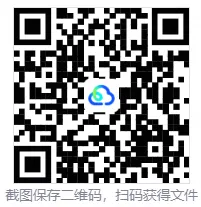 【免费领取真题】2023-2026年外研社·国才杯笔译赛&综合能力赛历年与答案解析-第5张图片-四季读书网
