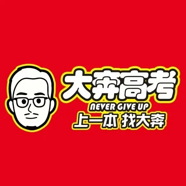 初三冲刺别盲目转全日制!西安多所补习学校测评,分数不同选择不一样-第3张图片-四季读书网