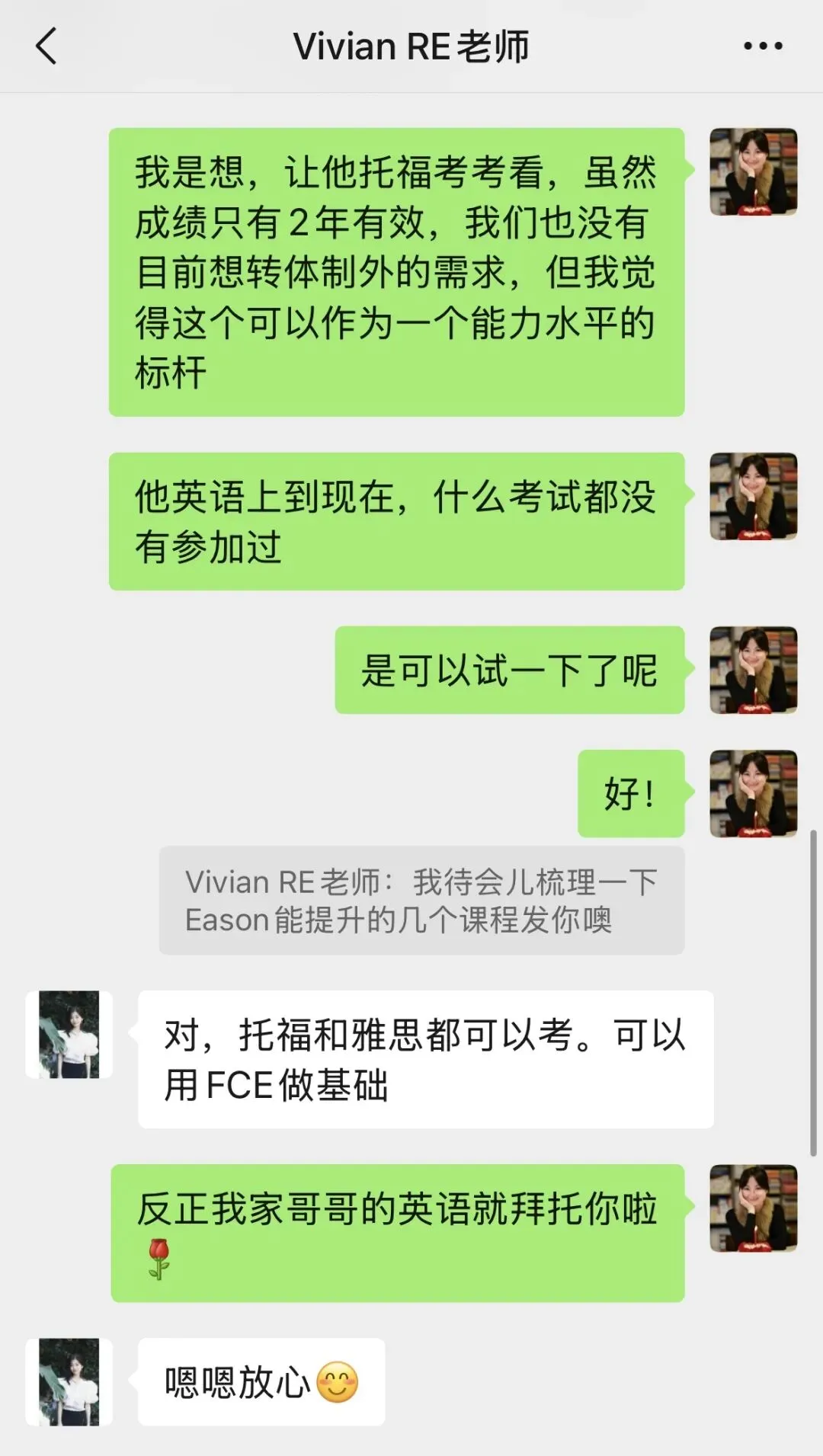 初三首考托福5.5,听力考了满分6分!“松弛娃”备考全过程-第2张图片-四季读书网