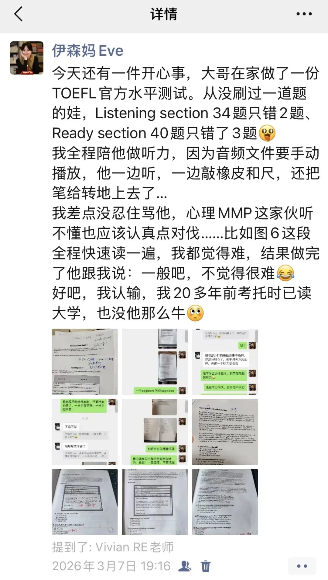 初三首考托福5.5,听力考了满分6分!“松弛娃”备考全过程-第9张图片-四季读书网