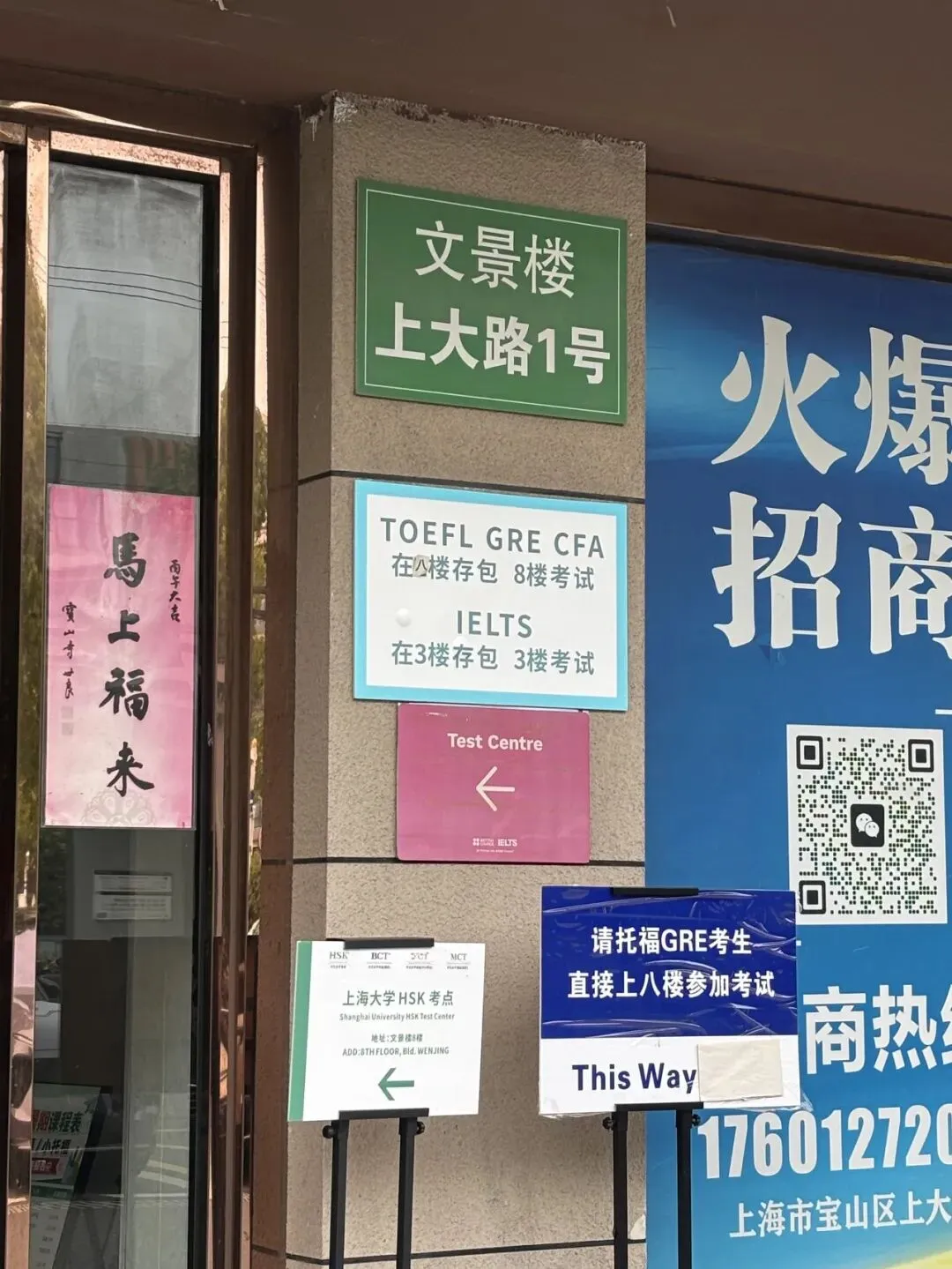 初三首考托福5.5,听力考了满分6分!“松弛娃”备考全过程-第12张图片-四季读书网
