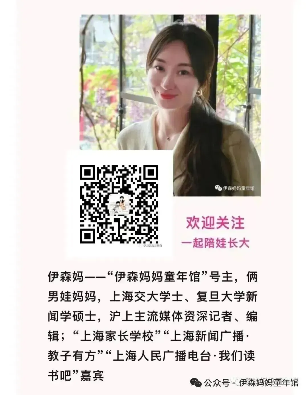 初三首考托福5.5,听力考了满分6分!“松弛娃”备考全过程-第15张图片-四季读书网