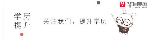 广东成人高考一般在几月份,现在备考会不会太早?-第1张图片-四季读书网