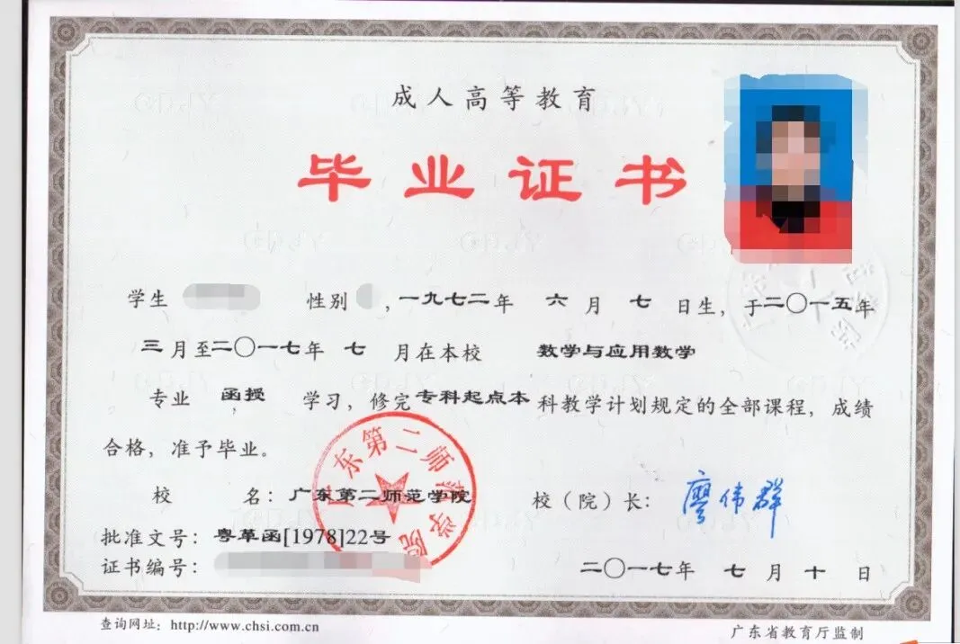 广东成人高考一般在几月份,现在备考会不会太早?-第2张图片-四季读书网