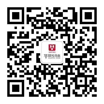 广东成人高考一般在几月份,现在备考会不会太早?-第9张图片-四季读书网