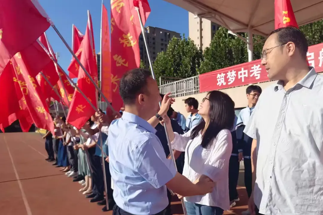 筑梦中考 扬帆启航|通盛路北辛中学2027届九年级中考启动仪式-第32张图片-四季读书网 筑梦中考 扬帆启航|通盛路北辛中学2027届九年级中考启动仪式-第32张图片-四季读书网