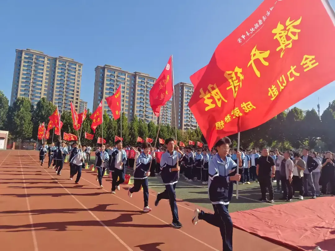 筑梦中考 扬帆启航|通盛路北辛中学2027届九年级中考启动仪式-第37张图片-四季读书网 筑梦中考 扬帆启航|通盛路北辛中学2027届九年级中考启动仪式-第37张图片-四季读书网