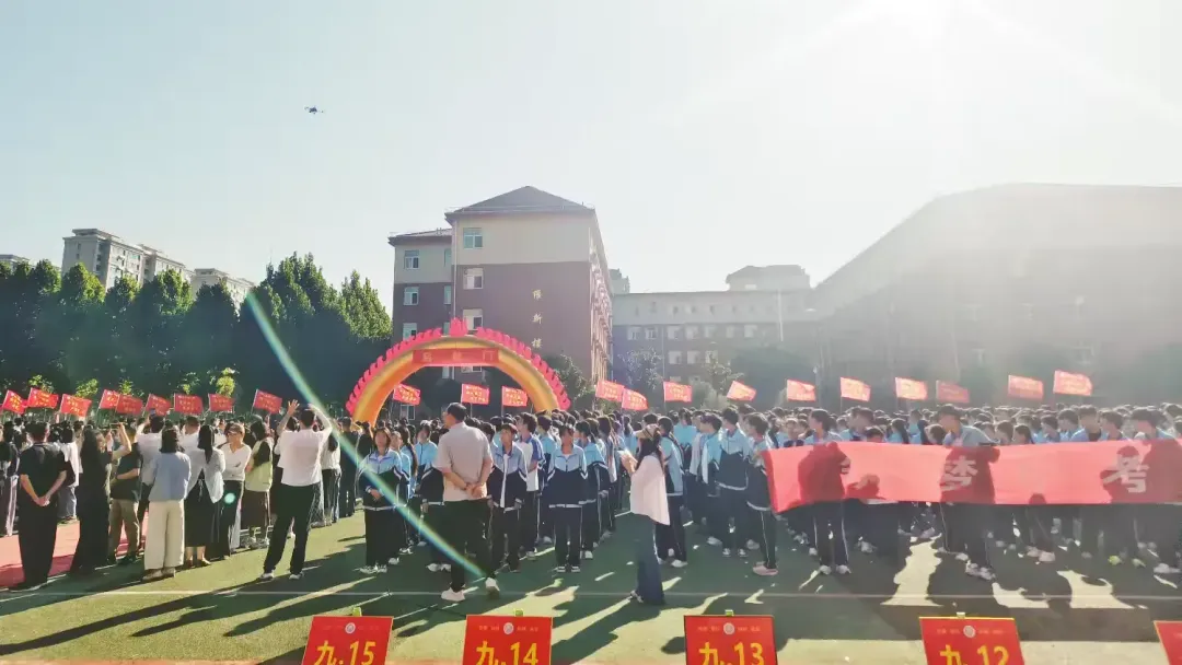 筑梦中考 扬帆启航|通盛路北辛中学2027届九年级中考启动仪式-第39张图片-四季读书网 筑梦中考 扬帆启航|通盛路北辛中学2027届九年级中考启动仪式-第39张图片-四季读书网