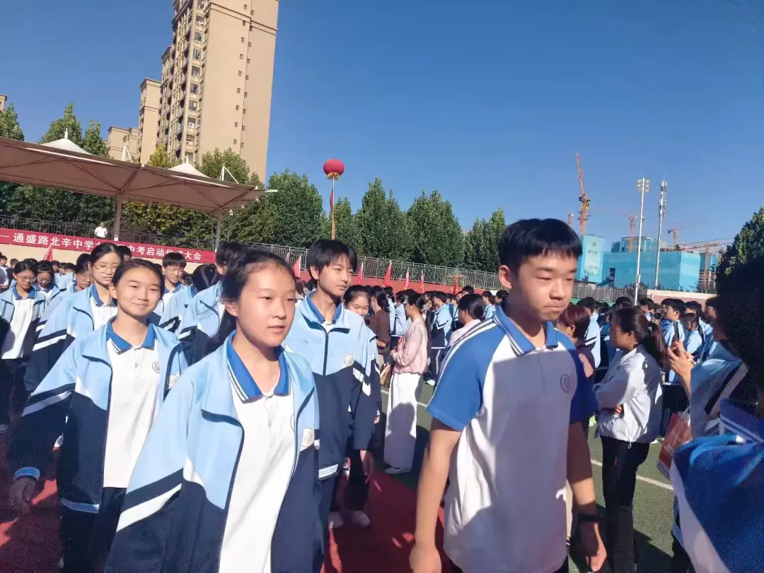 筑梦中考 扬帆启航|通盛路北辛中学2027届九年级中考启动仪式-第41张图片-四季读书网 筑梦中考 扬帆启航|通盛路北辛中学2027届九年级中考启动仪式-第41张图片-四季读书网
