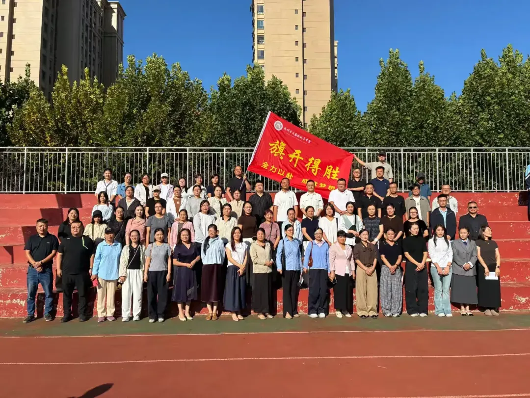 筑梦中考 扬帆启航|通盛路北辛中学2027届九年级中考启动仪式-第45张图片-四季读书网 筑梦中考 扬帆启航|通盛路北辛中学2027届九年级中考启动仪式-第45张图片-四季读书网