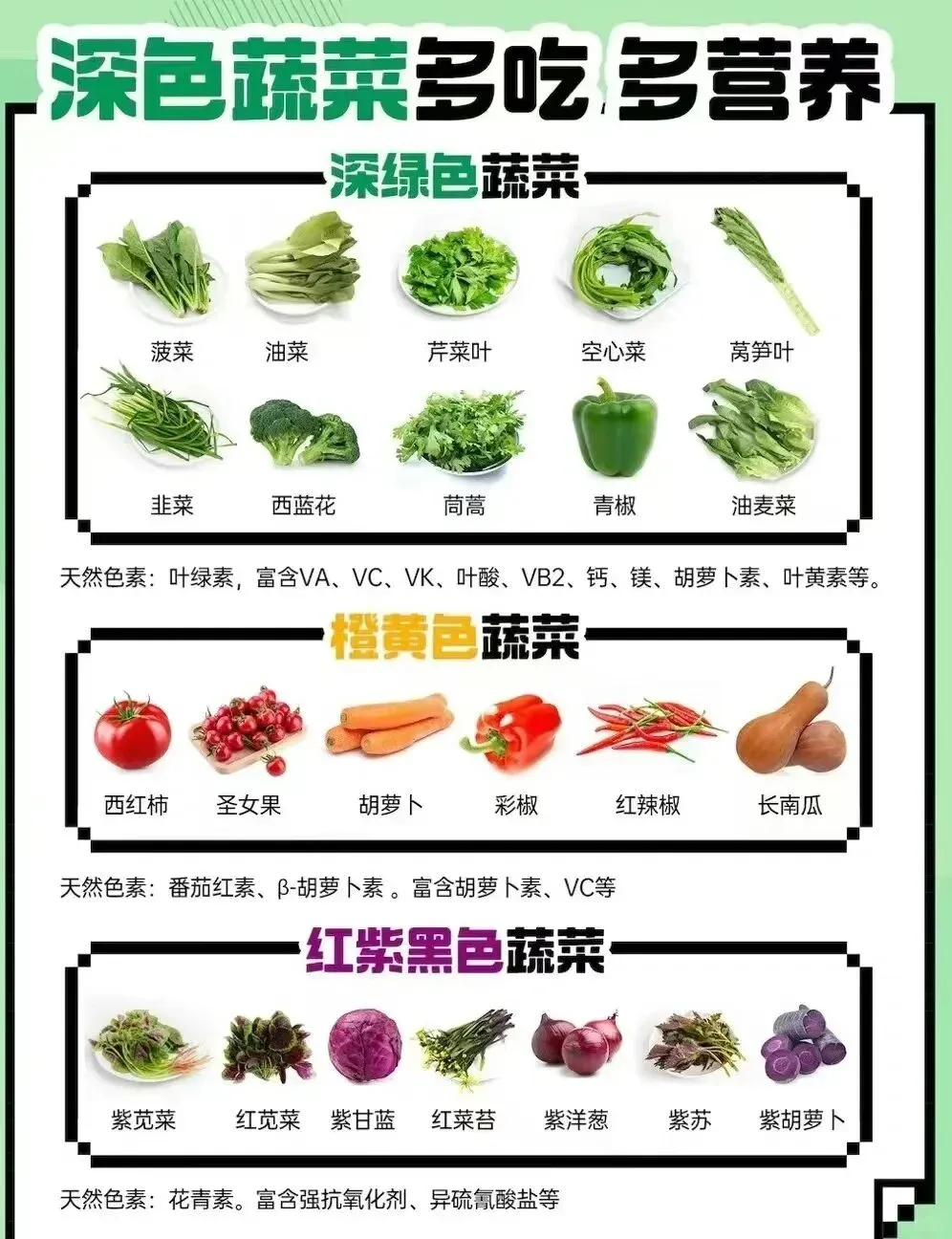高考倒计时 | 给考生的10条饮食建议:吃对每一餐,为梦想加满分!-第12张图片-四季读书网