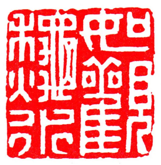 【永军专栏】探字寻根理中考13:2022浙江温州中考综合-第12张图片-四季读书网