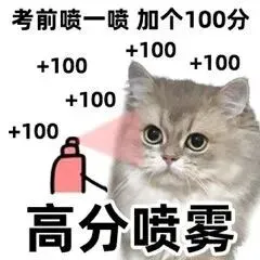 高考倒计时 | 给考生的10条饮食建议:吃对每一餐,为梦想加满分!-第25张图片-四季读书网