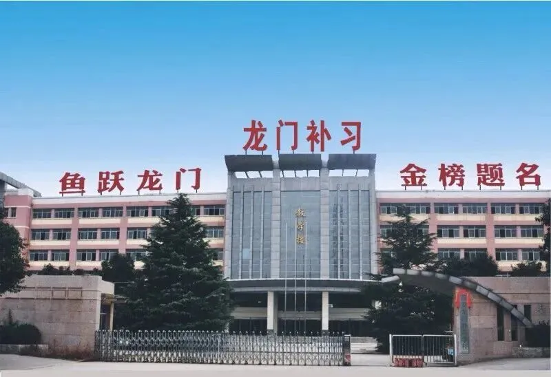 开学后,西安初三/高三补习生最真实的烦恼!-第12张图片-四季读书网