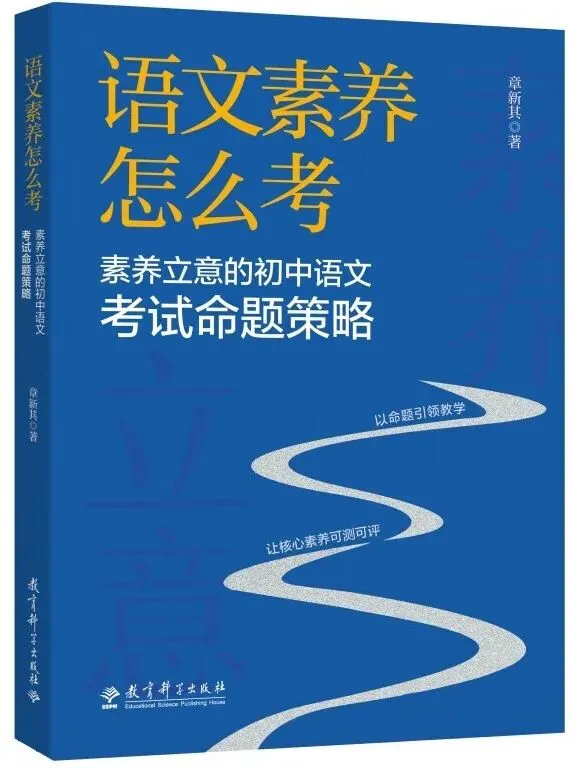 【永军专栏】探字寻根理中考13:2022浙江温州中考综合-第14张图片-四季读书网
