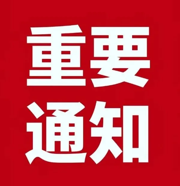 开学后,西安初三/高三补习生最真实的烦恼!-第18张图片-四季读书网